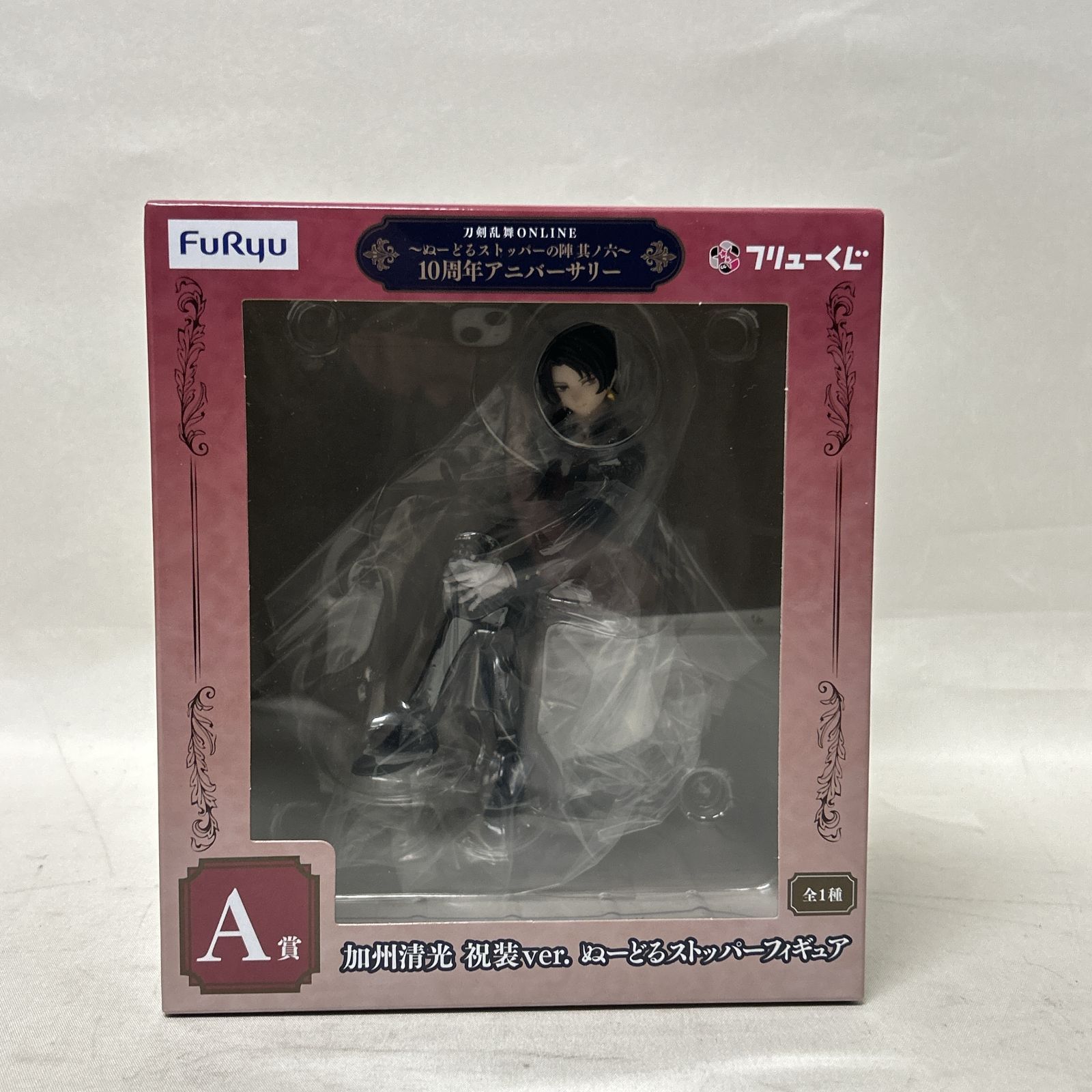 浜館41-1207】 フリューくじ 刀剣乱舞ONLINE ～ぬーどるストッパーの陣