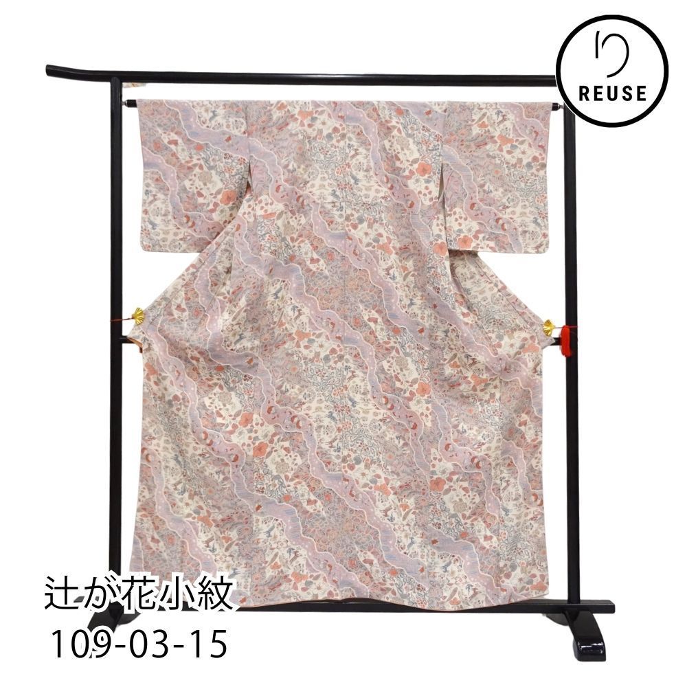 辻が花小紋 袷 正絹 リユース 淡いピンク/白地 流水に花文様 109-03-15
