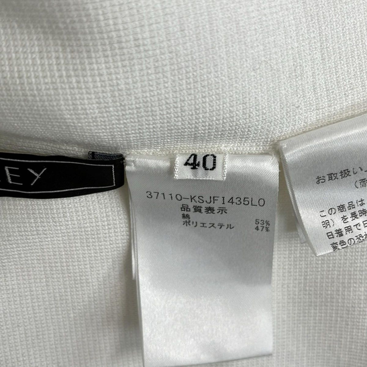 FOXEY(フォクシー) ジャケット サイズ40 M レディース - 37110 白 半袖 