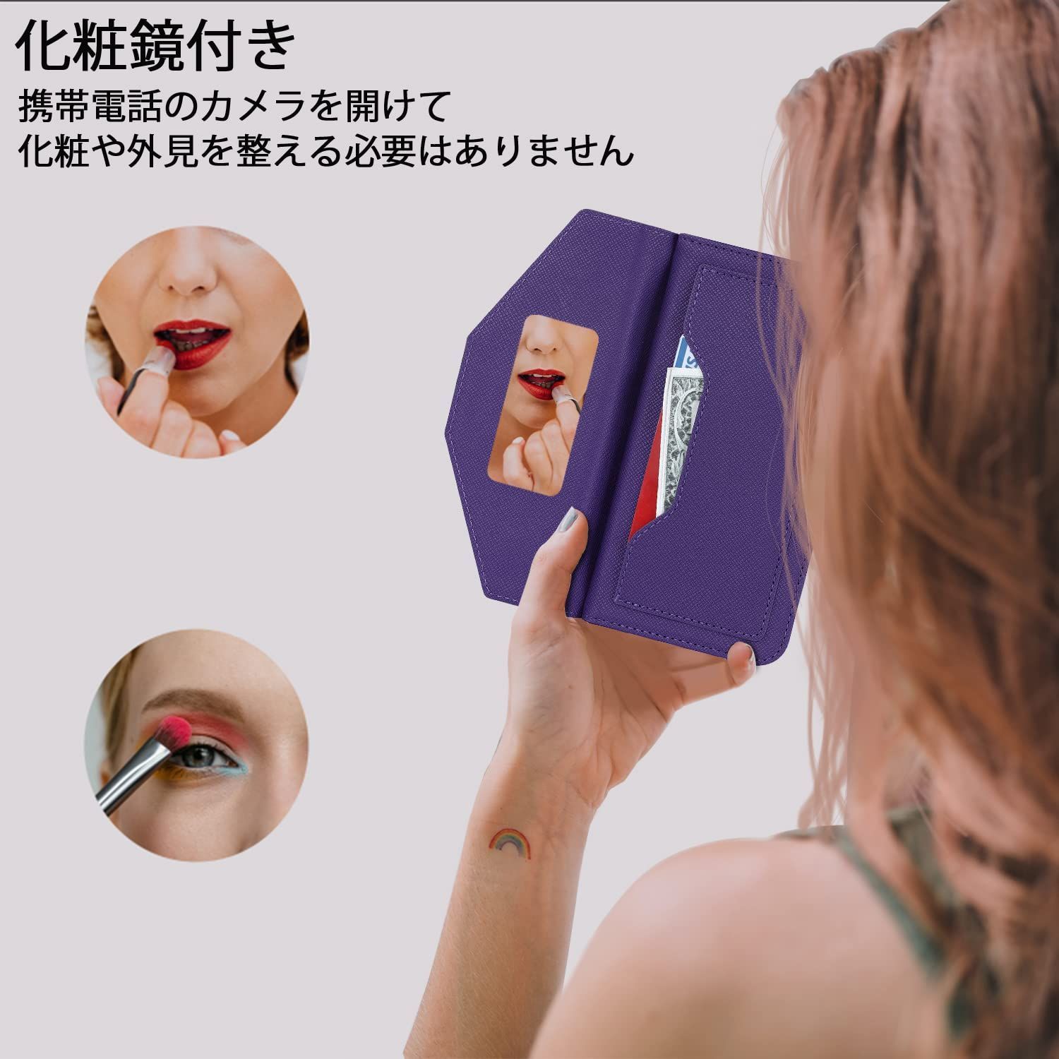 Hamany 対応 iPhone 14 plus ケース ショルダー 鏡 いphone 手帳型 ストラップ付き ミラー カード収納 財布 14プラス クロスボディケース 肩がけ 首掛け 斜め掛け 耐衝撃