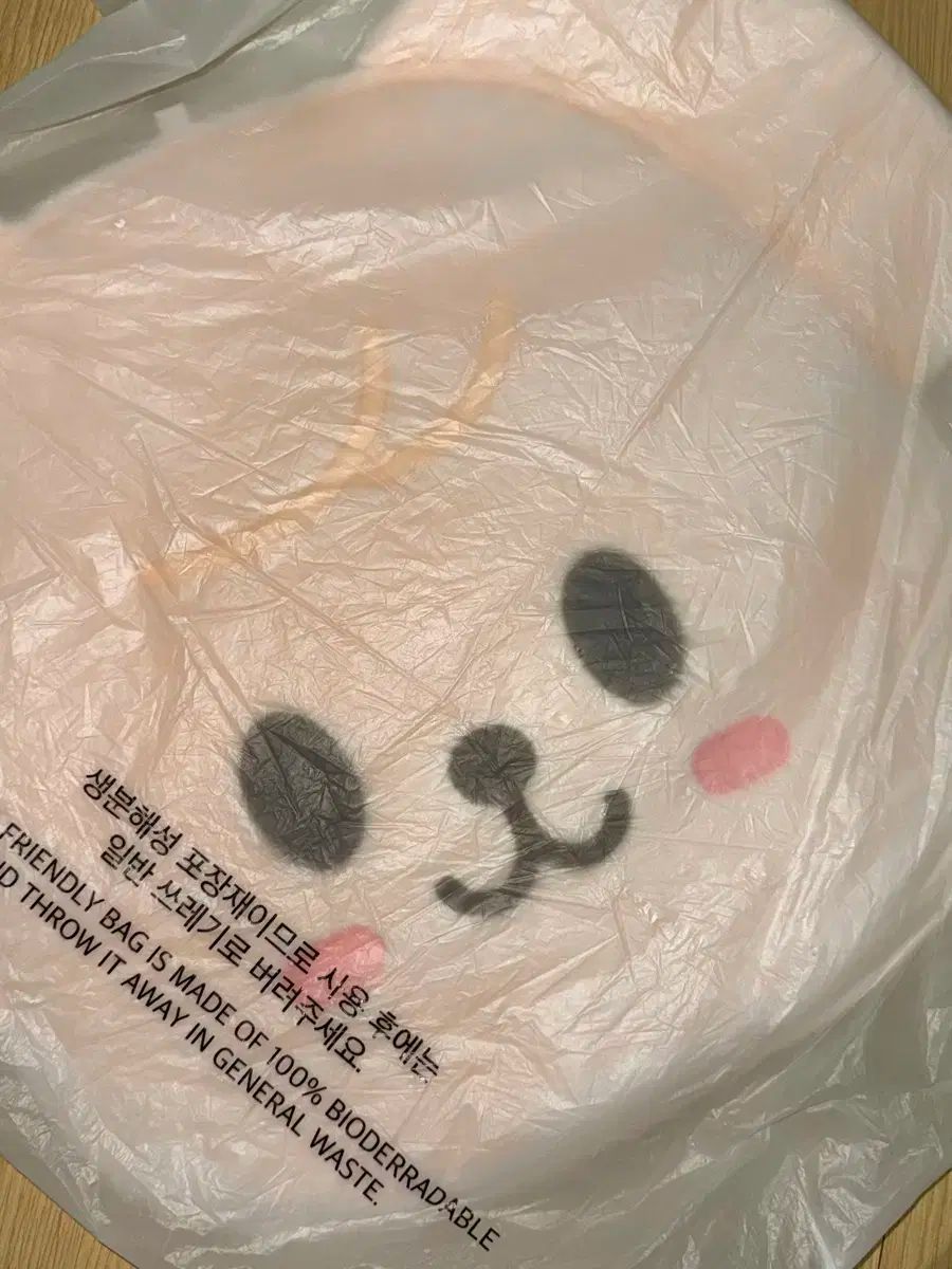 Stray Kids(ストレイキッズ・スキズ・SKZ) スンミン(SEUNGMIN) SKZOO