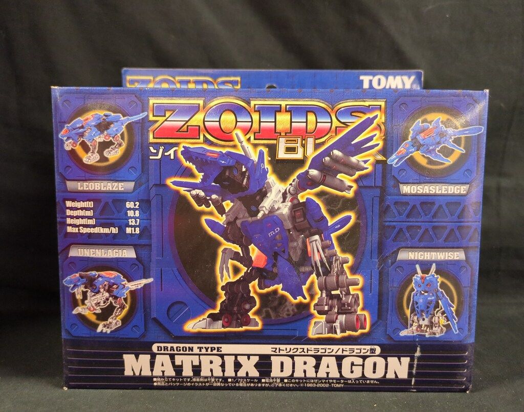 ZOIDS BLOX マトリクスドラゴン マトリクスドラゴン ゾイド ブロックス