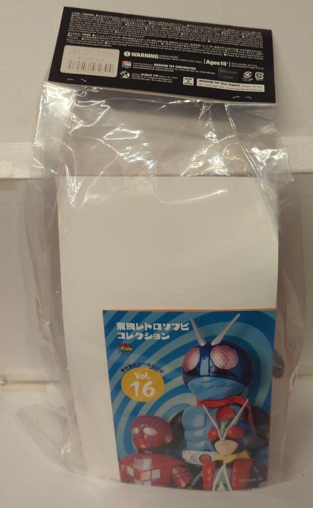 メディコム・トイ 東映レトロソフビコレクション 仮面ライダーZX 仮面