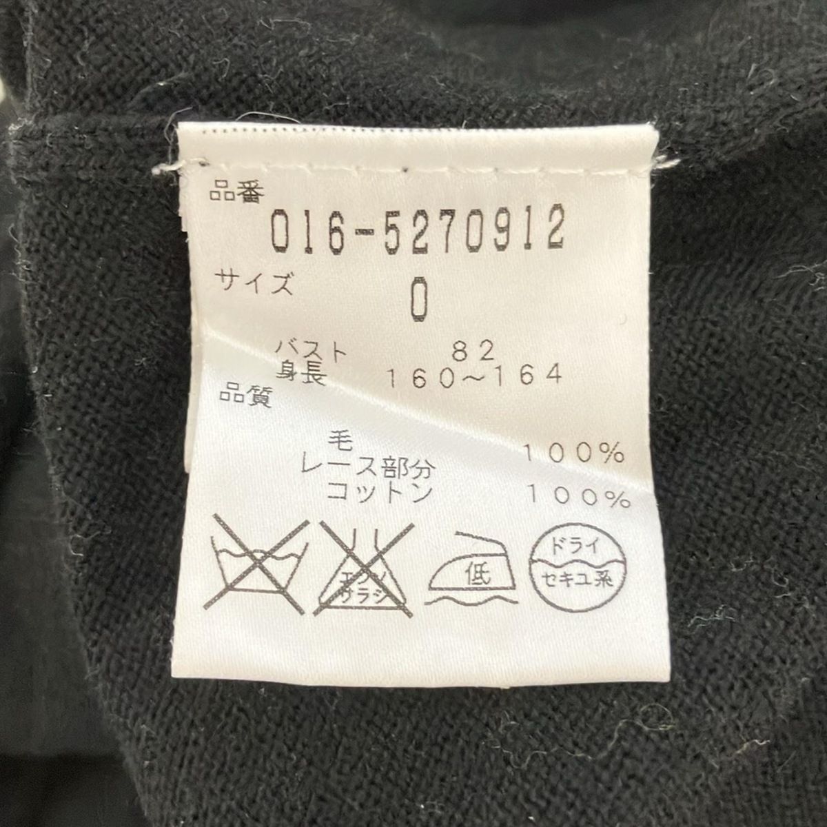 VIVIENNE TAM(ヴィヴィアンタム) 長袖セーター サイズ0 XS レディース