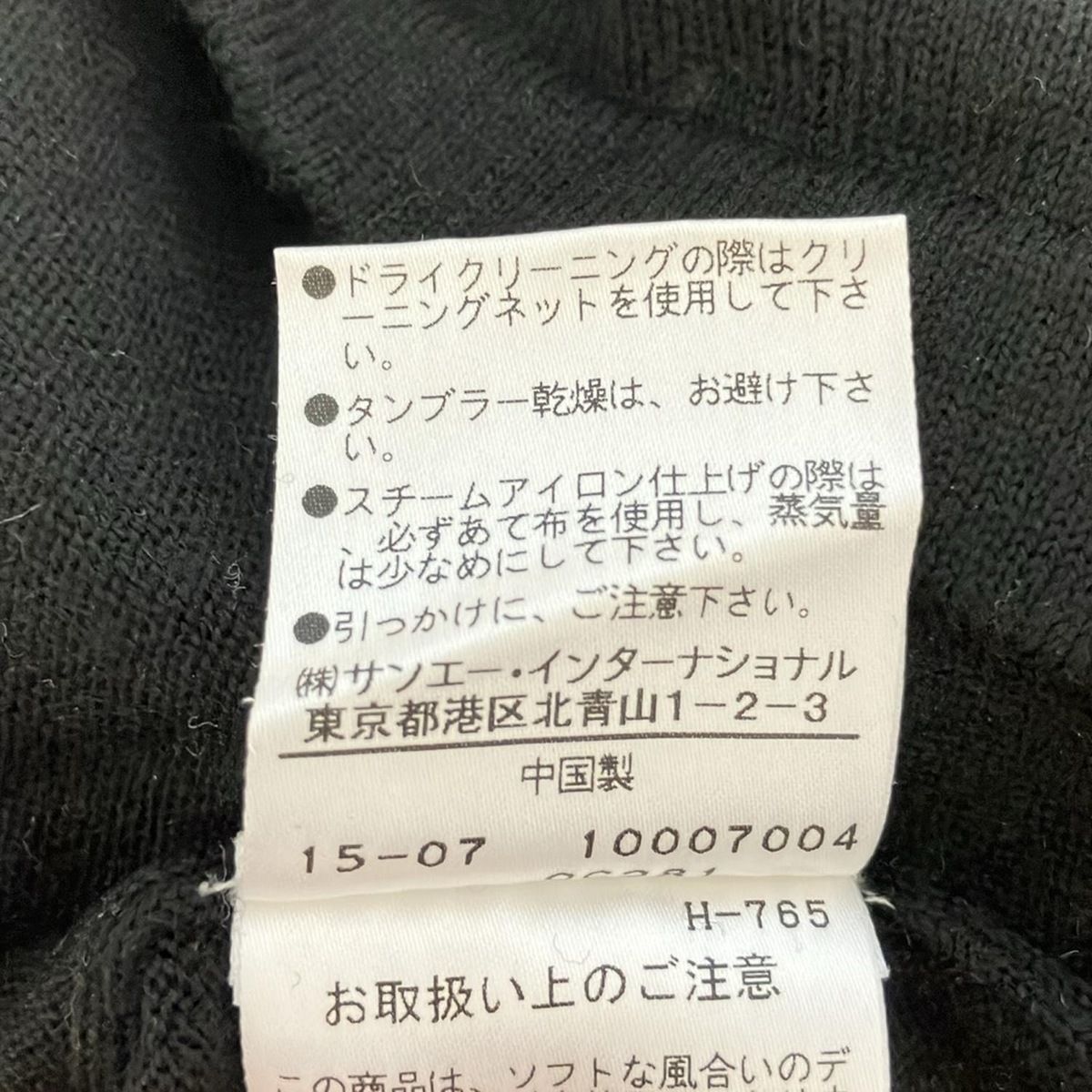 VIVIENNE TAM(ヴィヴィアンタム) 長袖セーター サイズ0 XS レディース