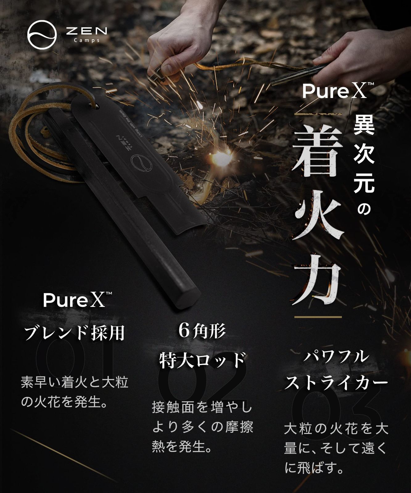 ZEN Camps ファイヤースターター 太 長い ヘキサ型 六角 フェロセリウム 火起こし 着火 火打石 メタルマッチ キャンプ ブッシュクラフト