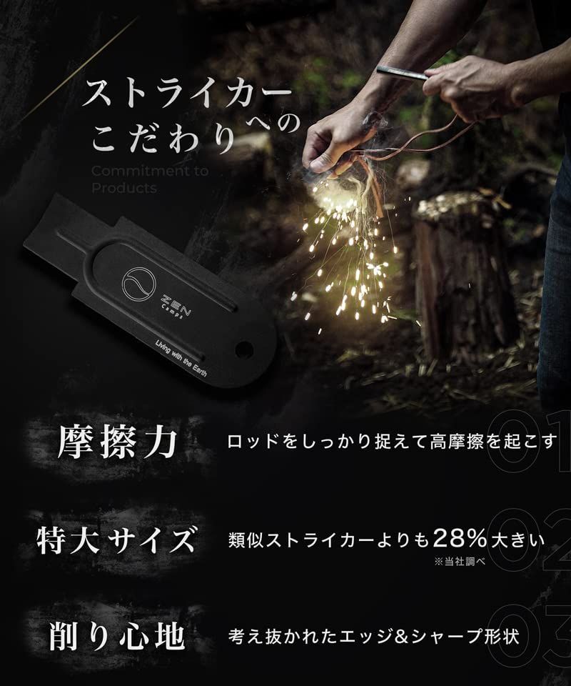 ZEN Camps ファイヤースターター 太 長い ヘキサ型 六角 フェロセリウム 火起こし 着火 火打石 メタルマッチ キャンプ ブッシュクラフト