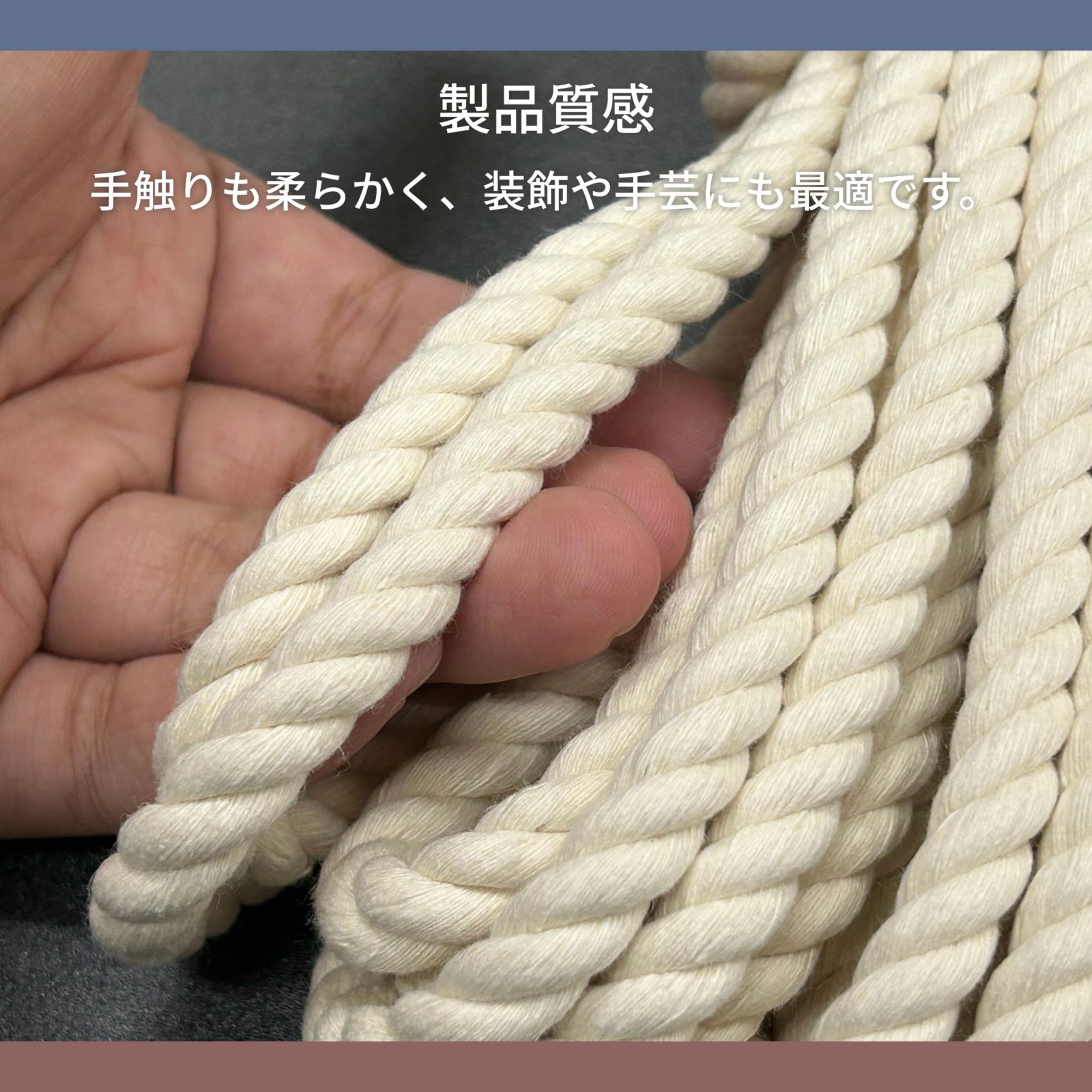  ユタカメイク 綿ロープ3ツ打 A‐210 8 mm×10 M ひも ロープ 梱包 テープ