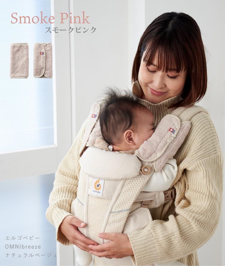 今治タオル よだれパッド