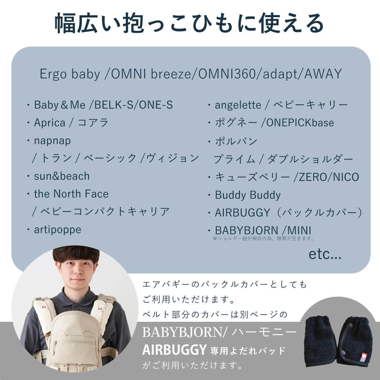 エモカ 今治タオル