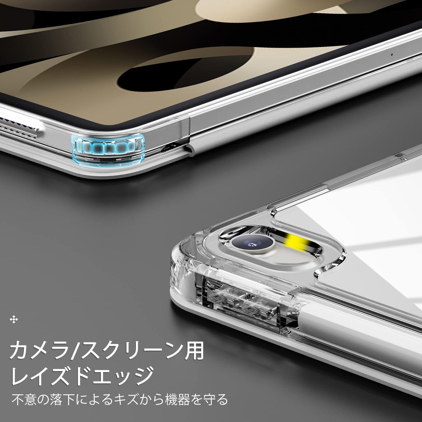 裏全透明カバー