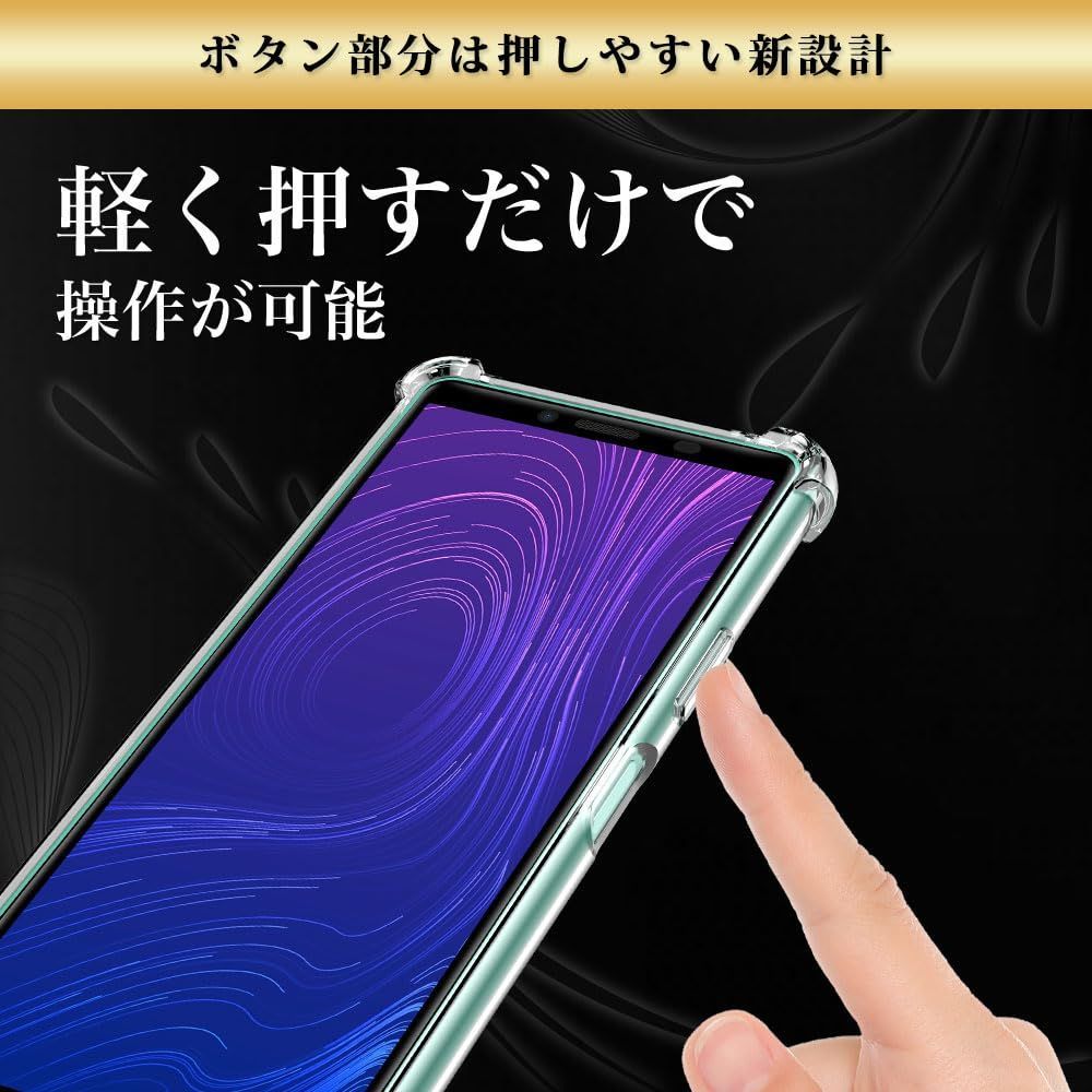 カバー ストラップホール