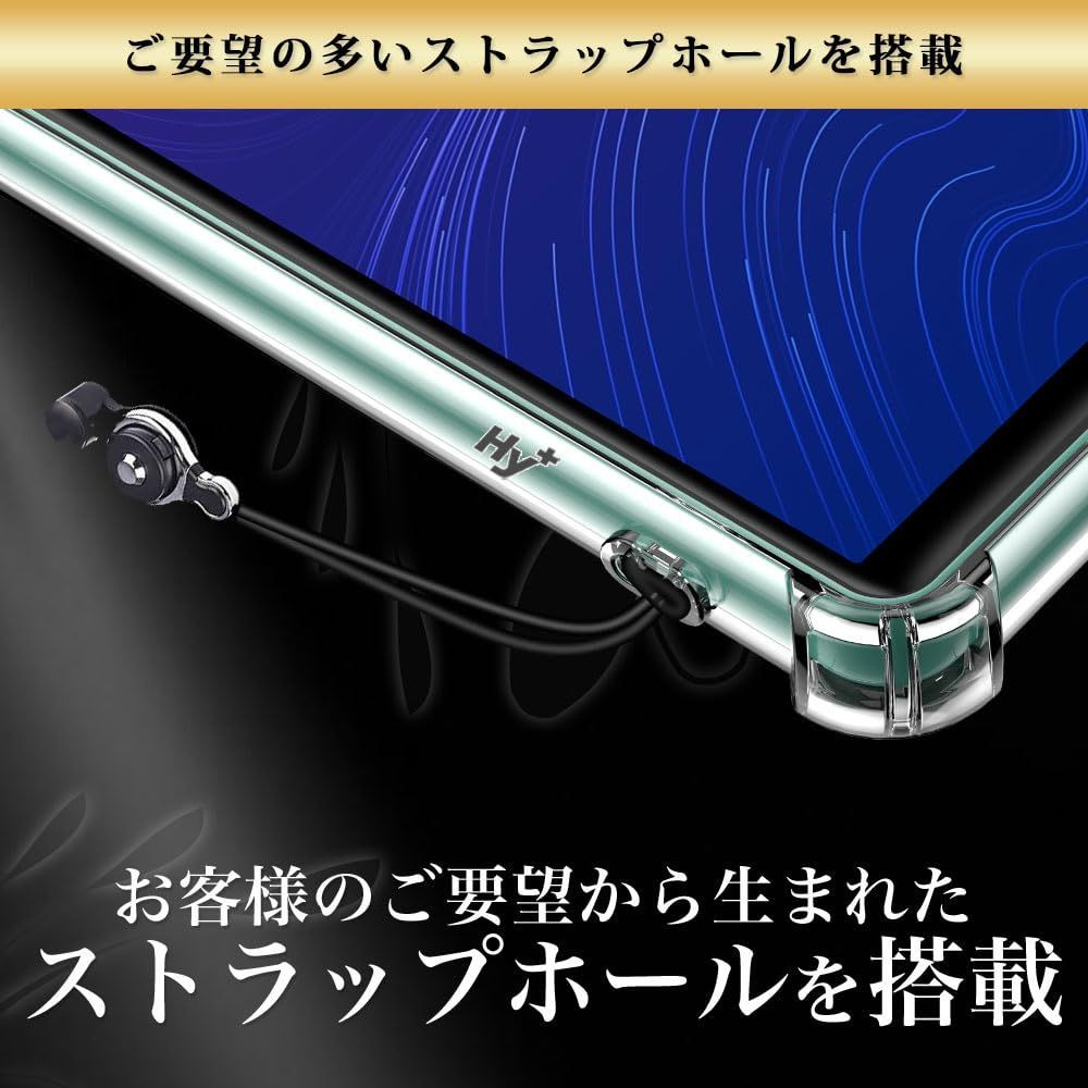 ストラップホール