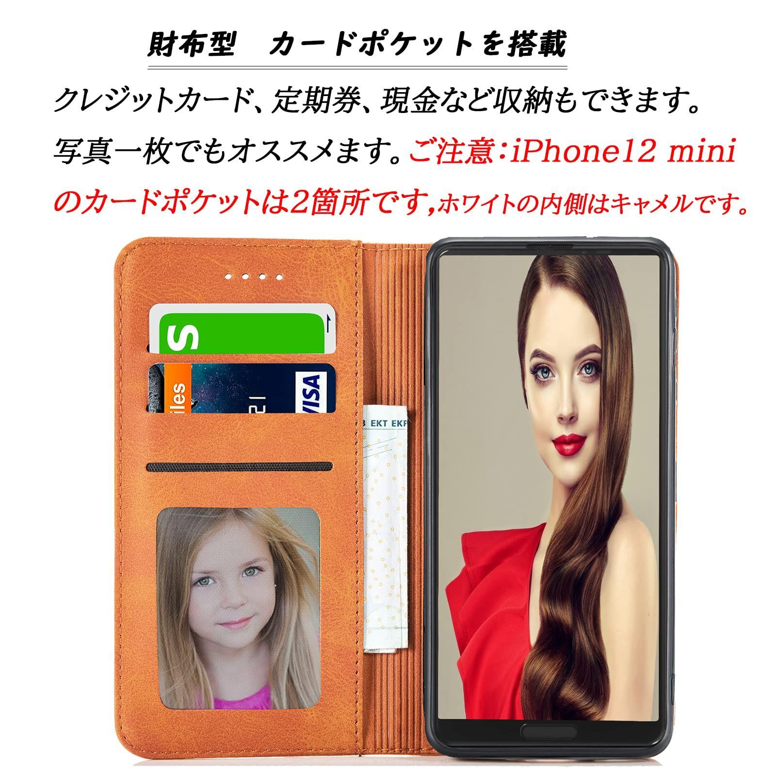 在庫 iPhone 12 mini 手帳型 手帳 カバー 手帳ケース 携帯ケース case スマホケース 保護ケース 携帯カバー あいふぉん12手帳型ケース アイフォン1