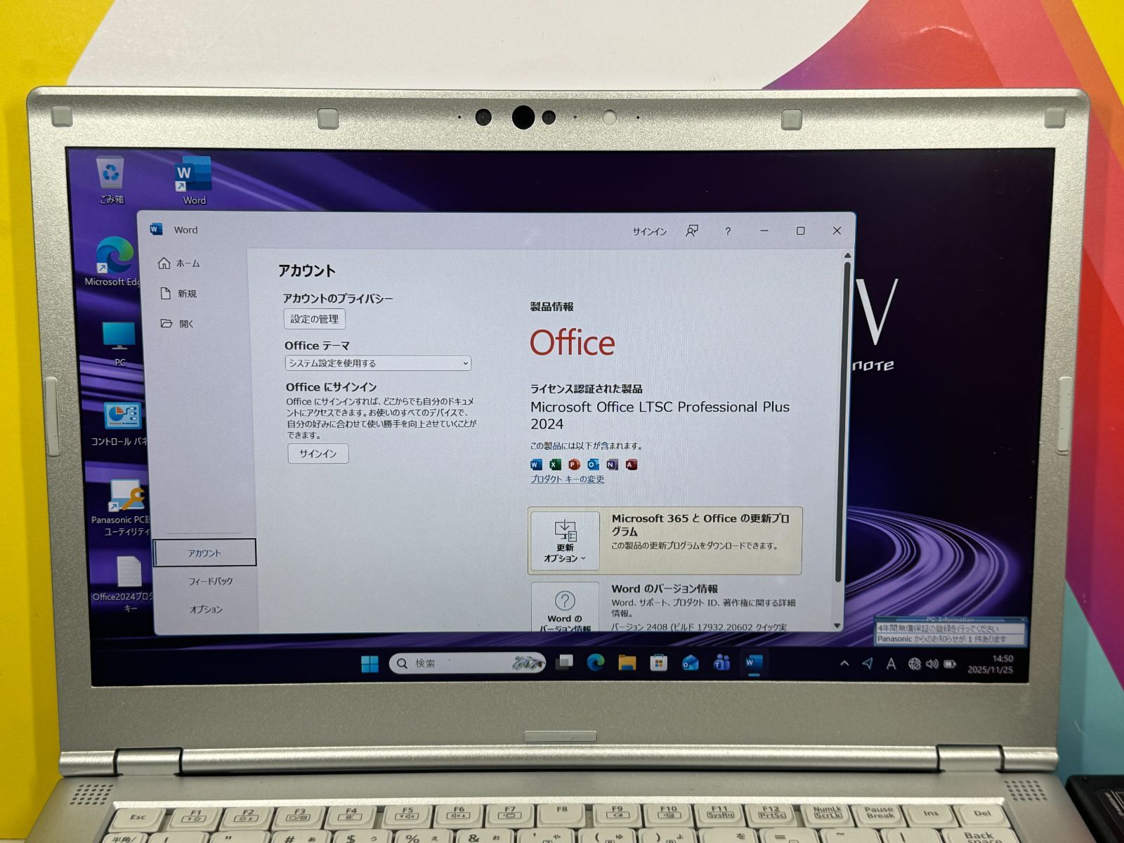 16GB・LTE レッツノート CF-LV9 14型 Office2024 軽量 - メルカリ