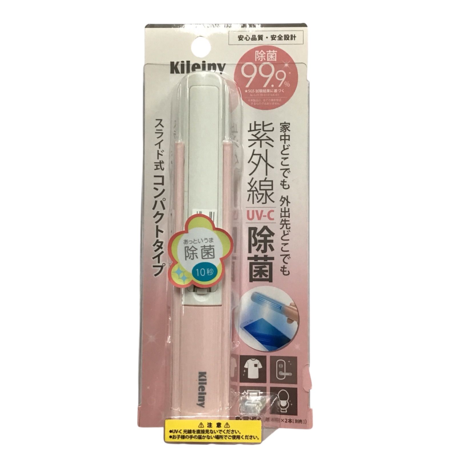 美品 新紙幣対応 富士電機 購入 ビルバリ BVE21S4 2台セット