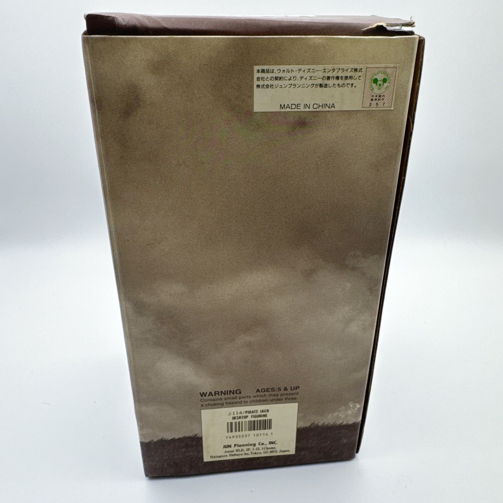 James and the Giant Peach Pirate Jack Figure / ジャイアントピーチ