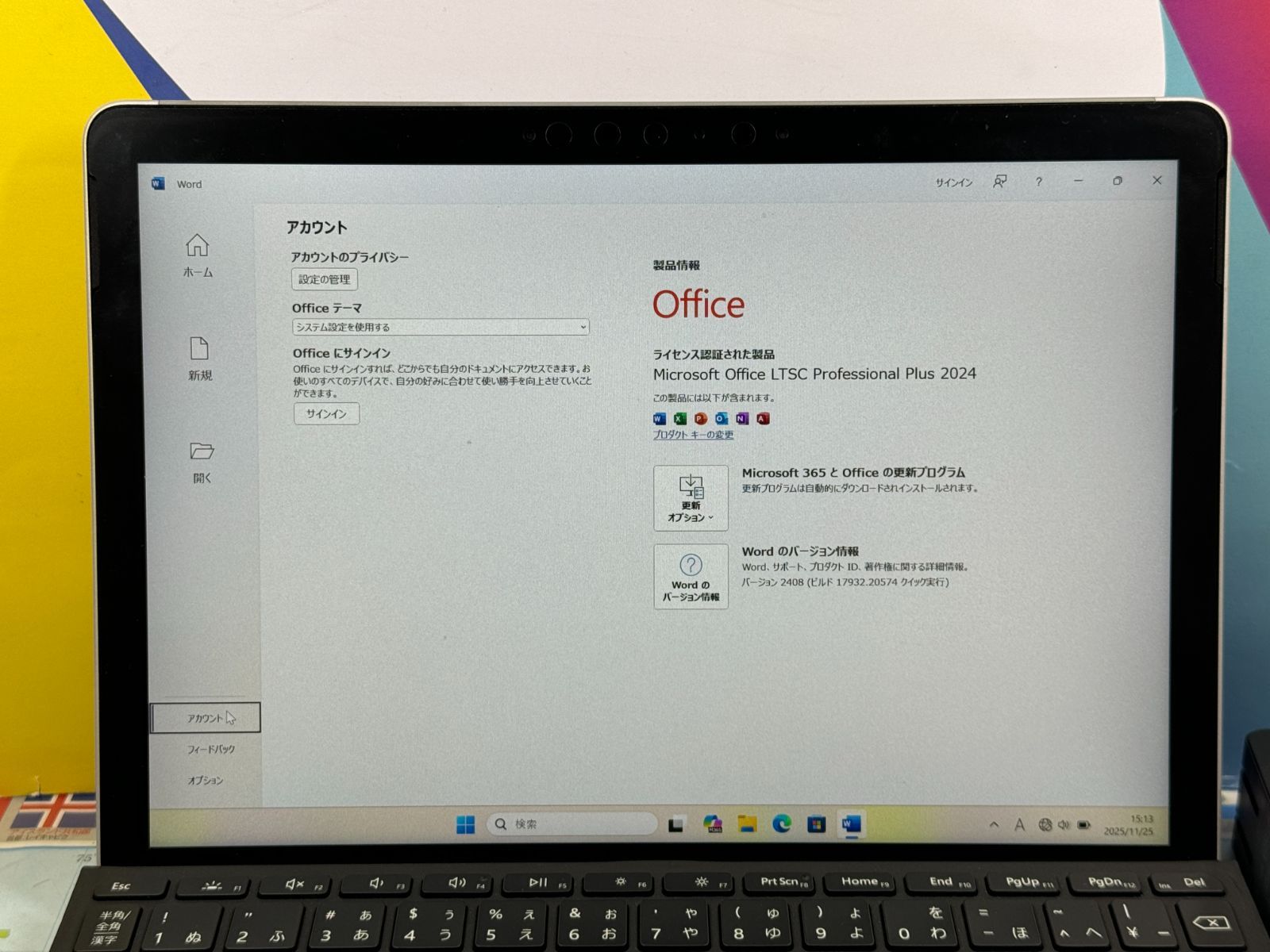 極美品 Surface Go 2 Office2024 キーボード タブレット - メルカリ