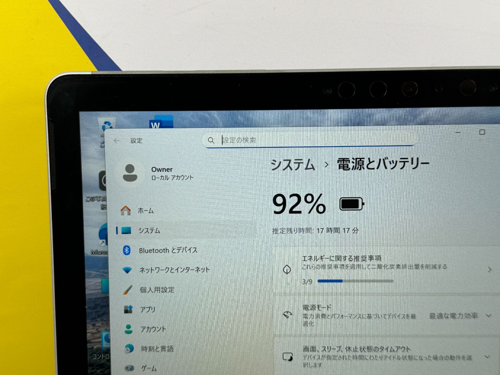 極美品 Surface Go 2 Office2024 キーボード タブレット - メルカリ