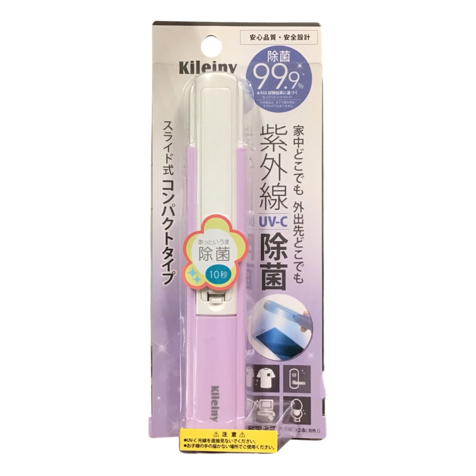 エクステム ライズアップクリームフォーメン 25g x2個セット 匿名発送