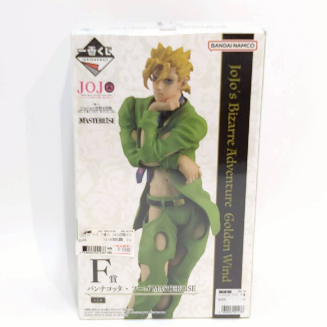 一番くじ ジョジョの奇妙な冒険 GOLDEN WIND F賞 パンナコッタ・フーゴ 