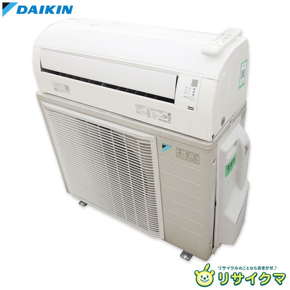 K ダイキン ルームエアコン 2019年 5.6 kw ～23畳 単相200 v 標準モデル コンパクトタイプ F 56 WTEP 33876