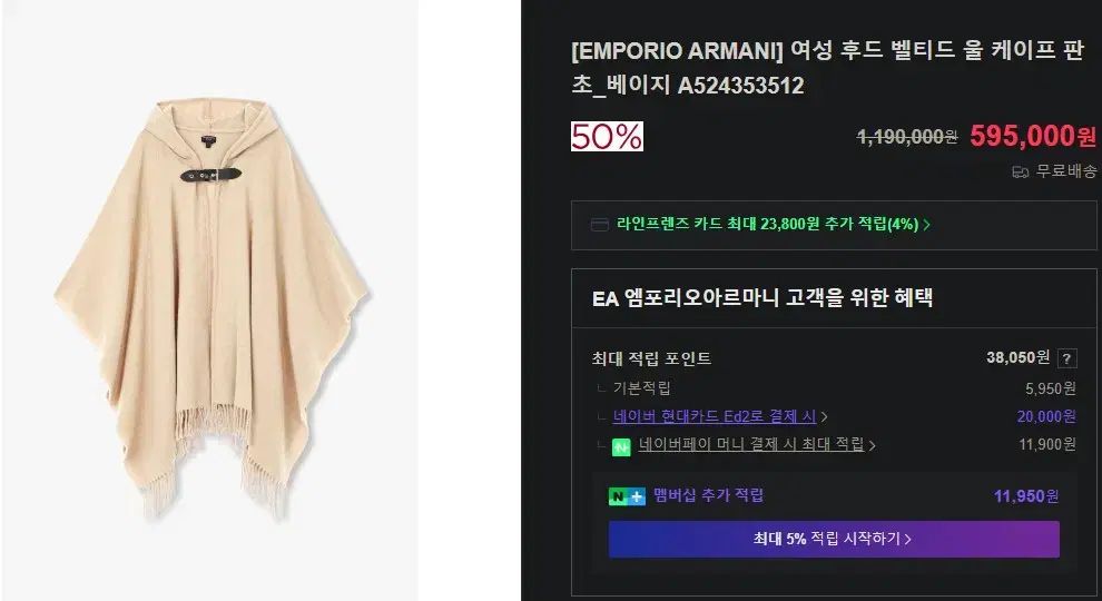  アルマーニ ジーン タートルネック ケーブル ニット ケープ ポンチョ ベスト ジレ ベスト ジレ ビスチェ