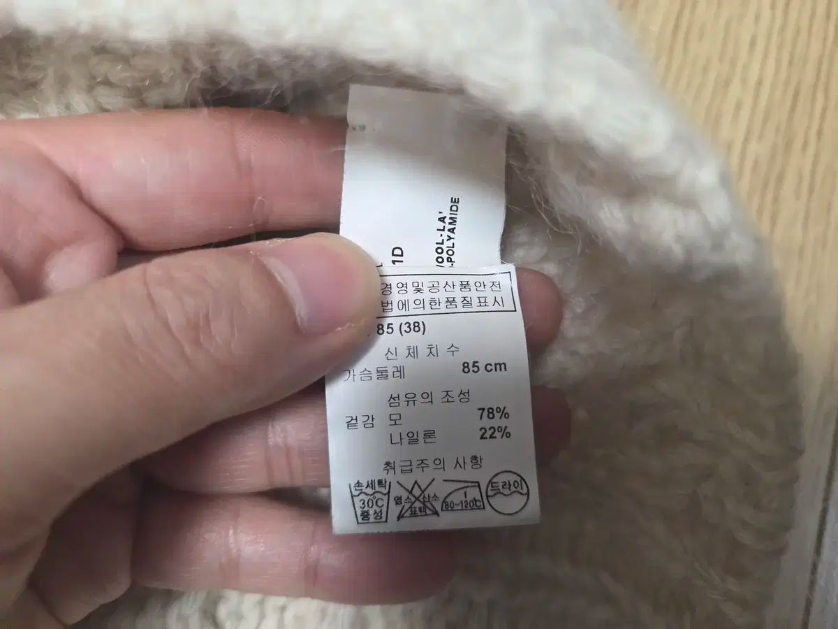 ジーン タートルネック