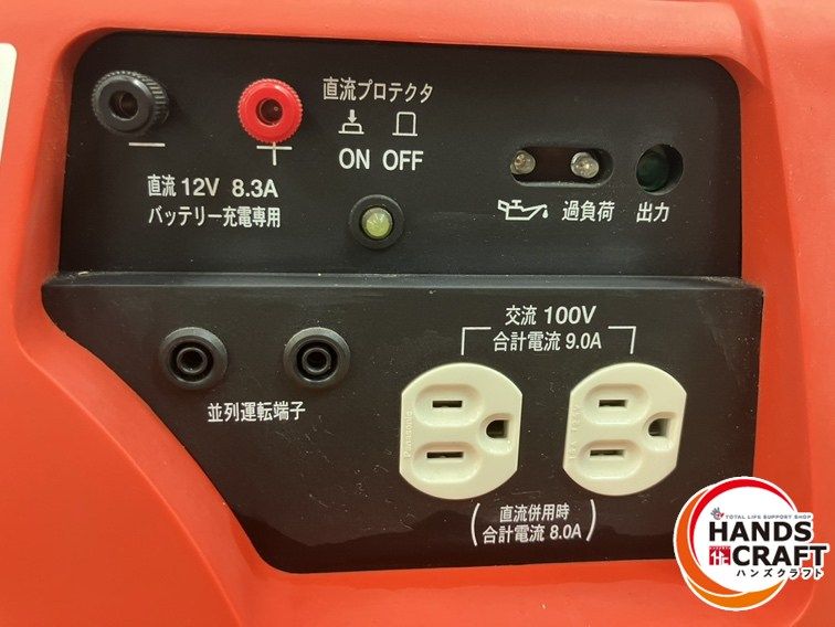 ガスインバーター発電機