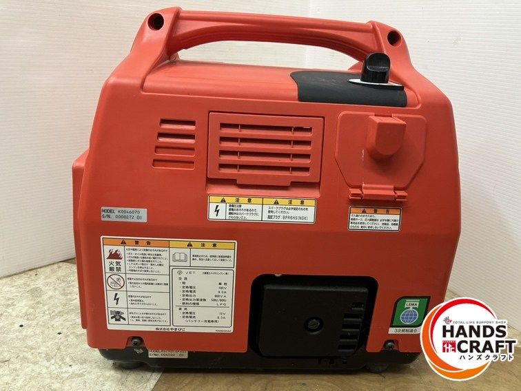 新ダイワ shindaiwa インバーター発電機 ガスインバーター発電機