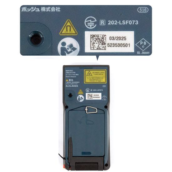 bn 2 BOSCH レーザー距離計 GLM 150 C