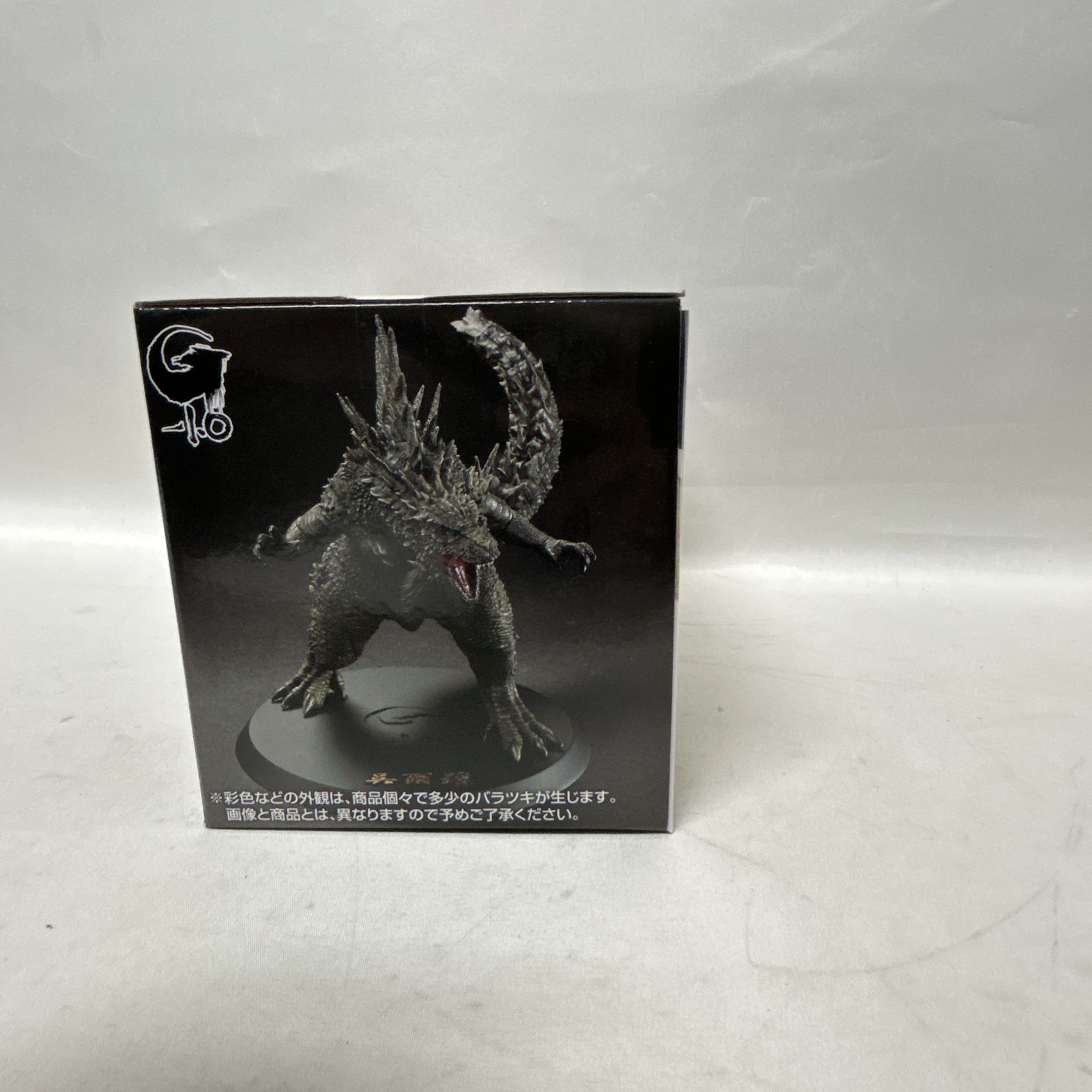 浜館44-1209】 一番くじ ゴジラ 70th Anniversary B賞 呉爾羅（2023