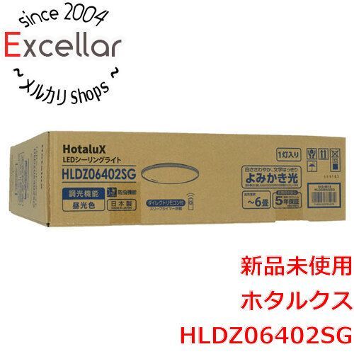 bn 2 HotaluX LEDシーリングライト
