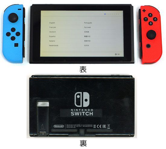 bn 7 任天堂 Nintendo Switch バッテリー拡張モデル HAD S KABAA ネオンブルー ネオンレッド 背面スタンドなし 本体 液晶画面いたみ 元箱あり