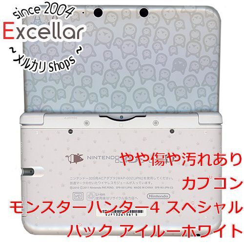[bn:5] 3DS LL　モンスターハンター4 仕様 アイルーホワイト　本体のみ