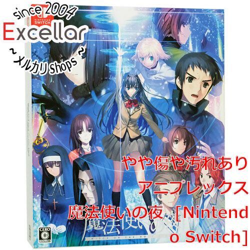月姫 魔法使いの夜 Switch 通常版 ソフト Switch】魔法使いの夜 通常版 |