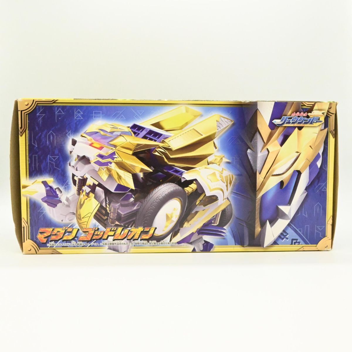未使用品】魔弾戦記リュウケンドー マダン ゴッドレオン TAKARA - メルカリ