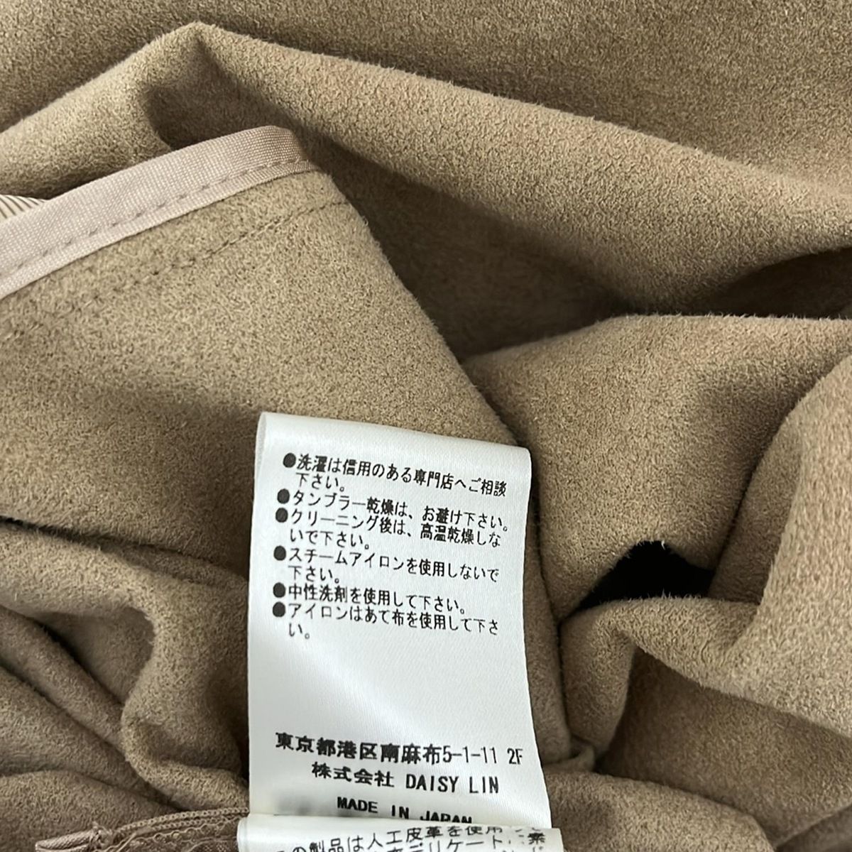 クロップド 半端丈