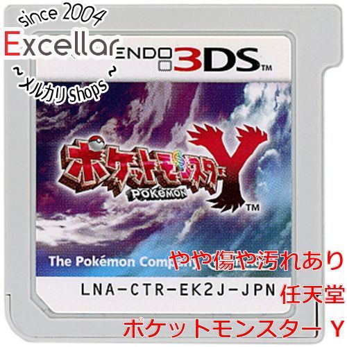 bn:5] ポケットモンスター Y 3DS ソフトのみ - メルカリ