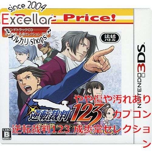 bn:3] 逆転裁判123 成歩堂セレクション Best Price！ 3DS - メルカリ