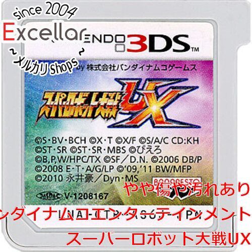  [bn:5] スーパーロボット大戦UX　3DS　　ソフトのみ ソフト(パッケージ版)
