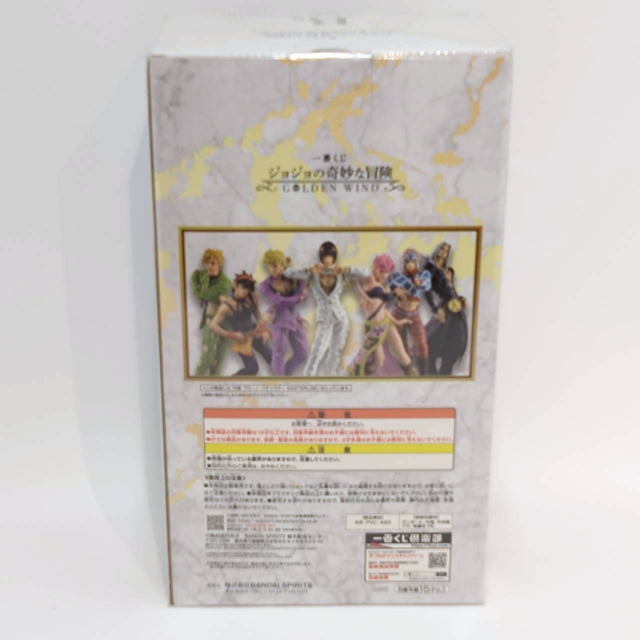 一番くじ ジョジョの奇妙な冒険GOLDEN WIND B賞ブローノ・ブチャラティ BANDAI（バンダイ） 一番くじ ジョジョの奇妙な冒険 GOLDEN WIND L賞