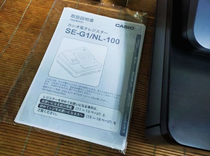 カシオレジスター SE-G1 人気機種 送料無料 080130 - メルカリ