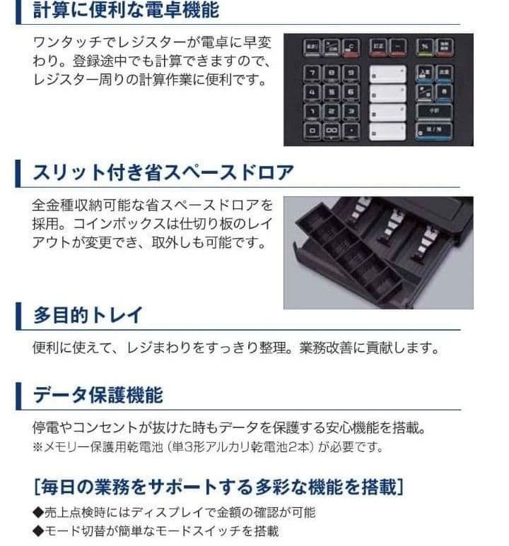 カシオレジスター SE-G1 人気機種 送料無料 080130 - メルカリ