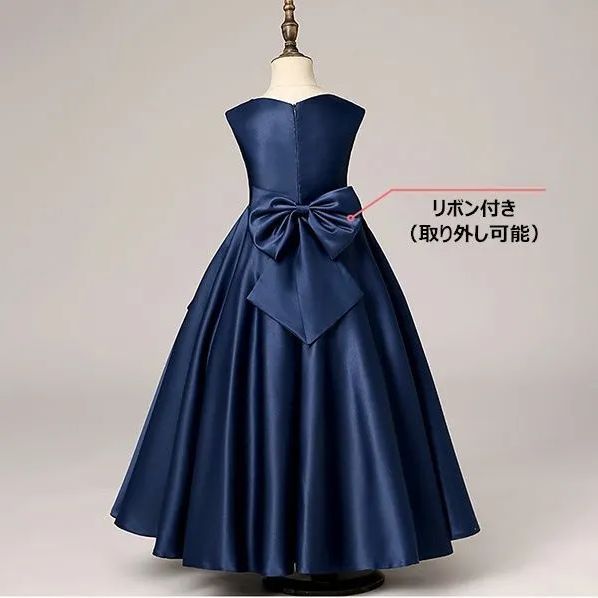 160 cm ネイビー 子供 ドレス ピアノ発表会 ワンピース 女の子 子供ドレス 七五三 結婚式 入学式 卒業式 キッズドレス リボン付き 女の子ワンピース da 707 s 1
