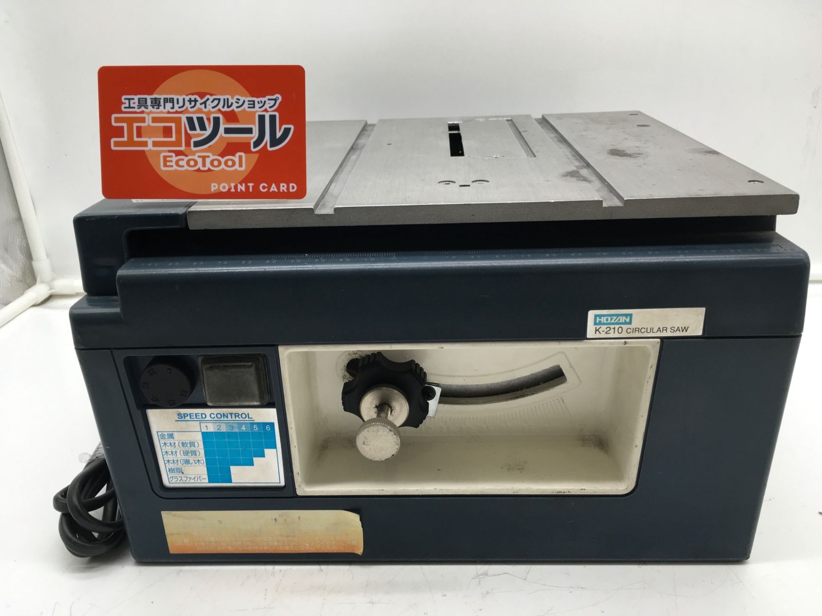 品 HOZAN ホーザン 卓上丸鋸盤 K-210 エコツール岡崎インター店 M 02