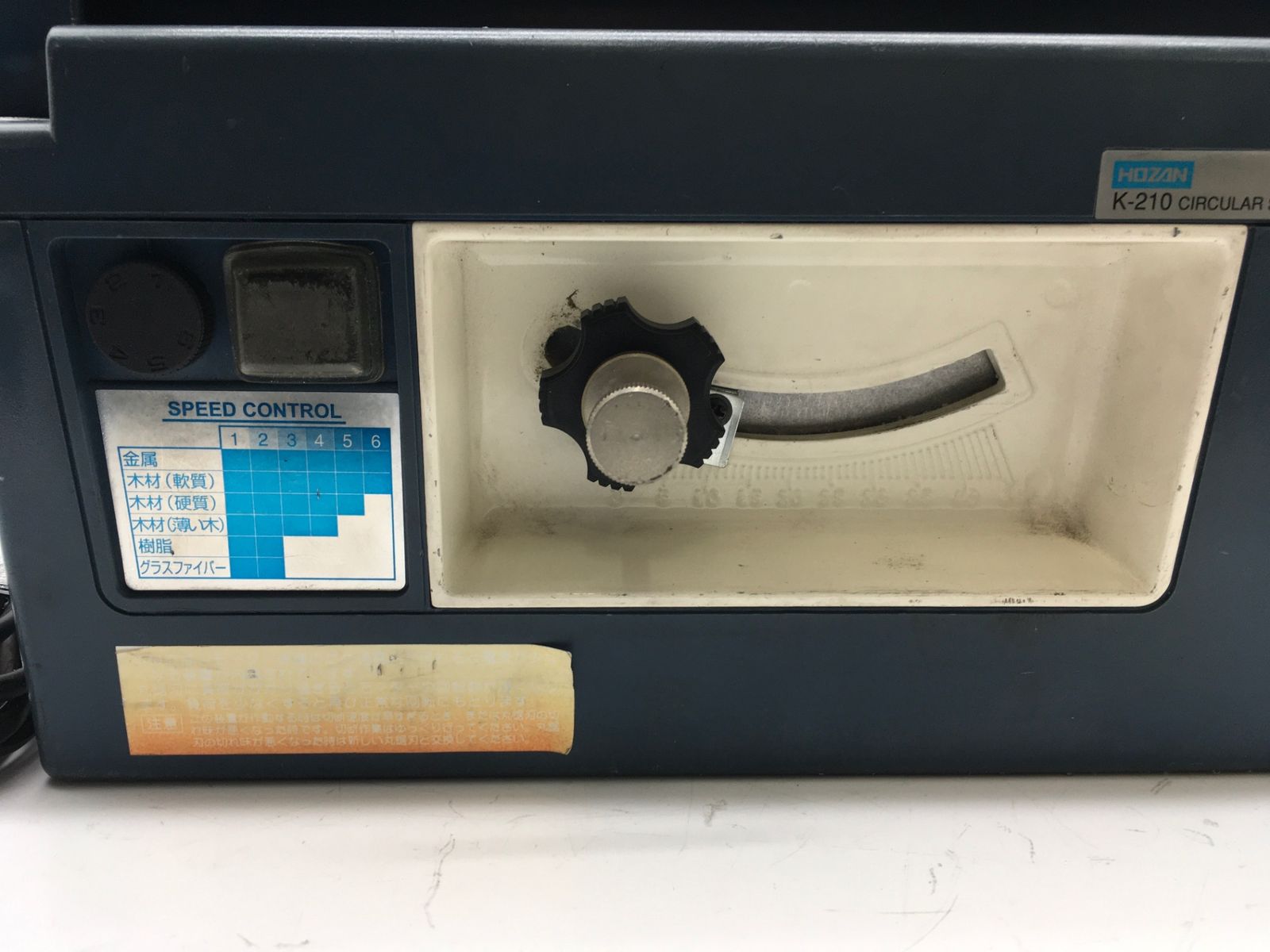 エコツール岡崎インター店