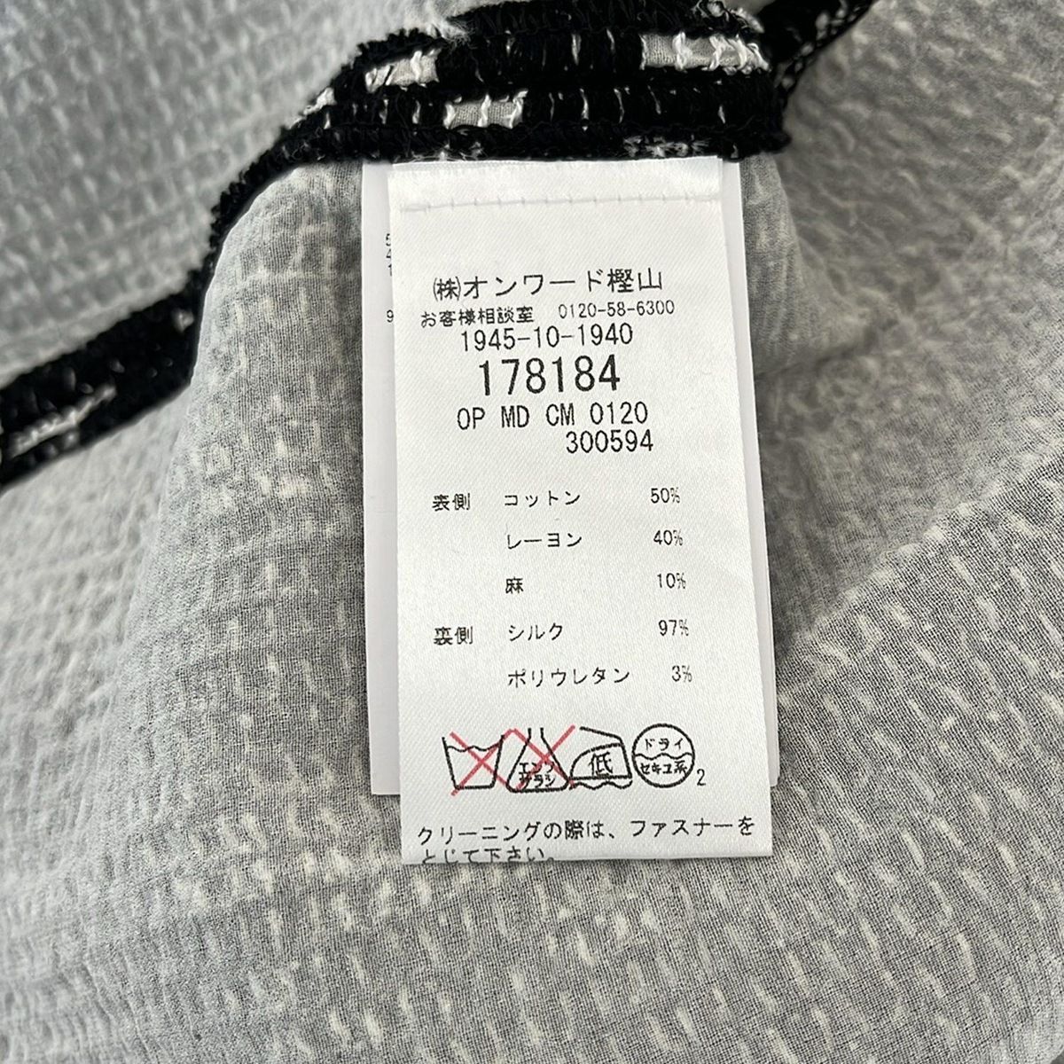 白 ノースリーブ