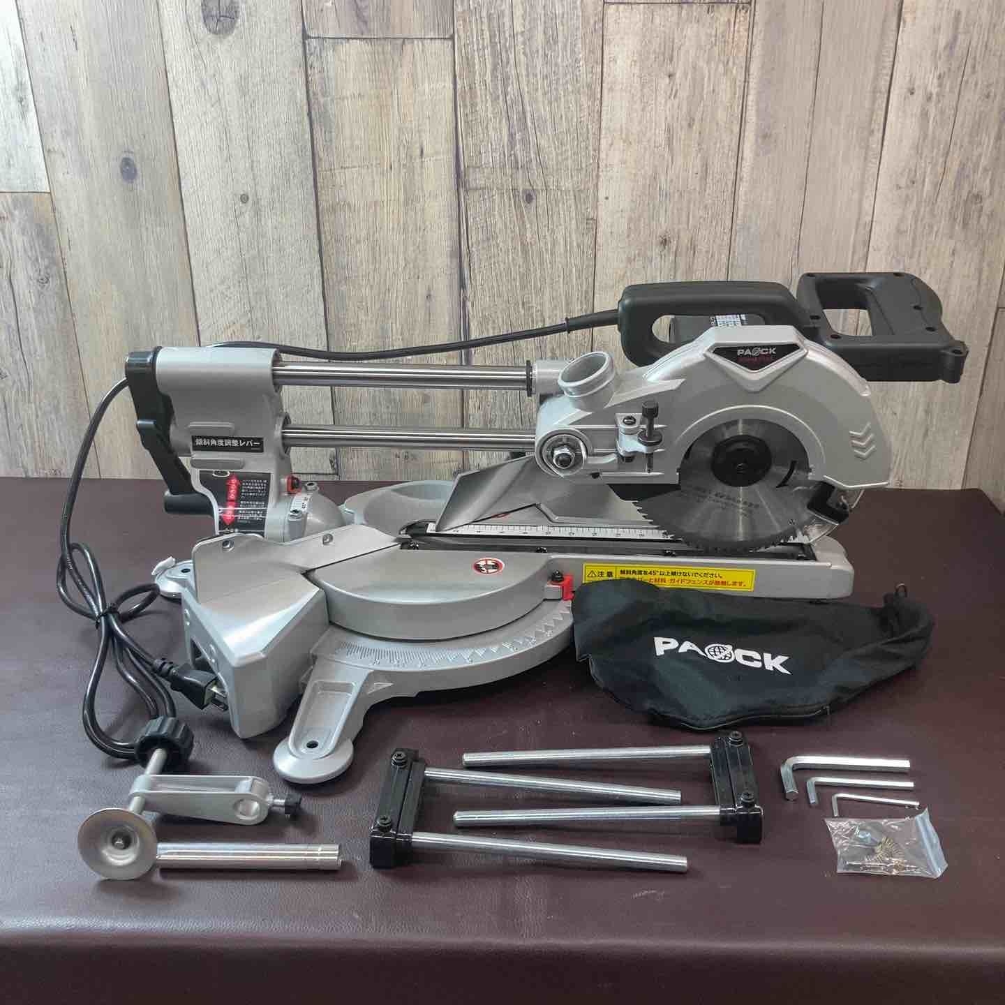 電動工具・エア工具 【美品】 パオック(PAOCK) 190mmスライド丸ノコ 