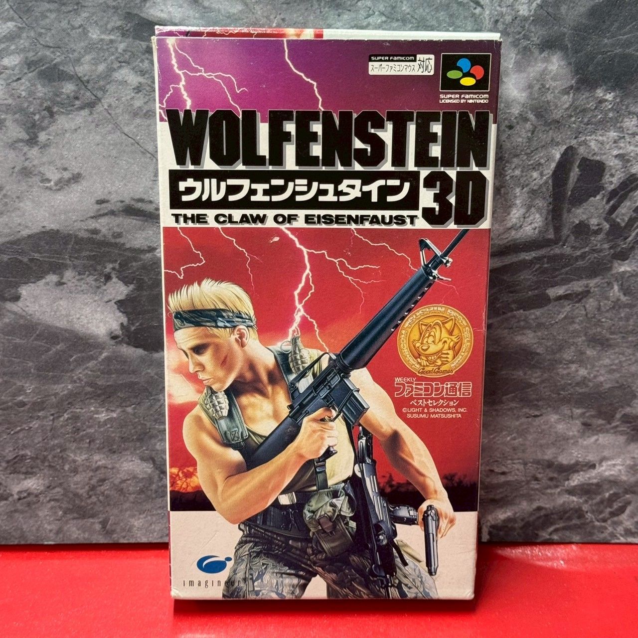 ウルフェンシュタイン3 D 任天堂 スーファミ ソフト スーパーファミコン